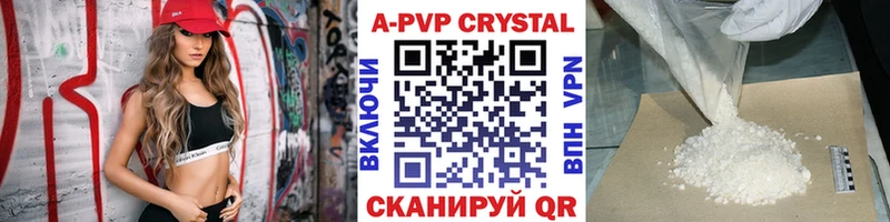 APVP мука  shop клад  Темников 