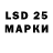 LSD-25 экстази ecstasy uwusott