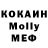 Кетамин VHQ Adam Burlakov
