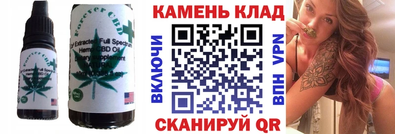 Печенье с ТГК марихуана  Темников 