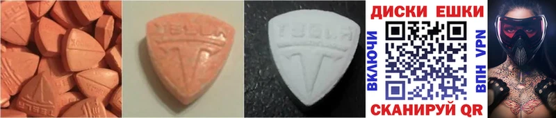 Экстази MDMA  Темников 