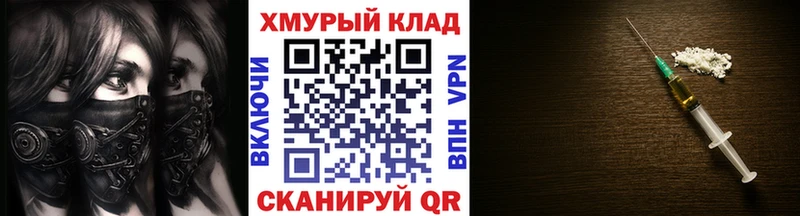 Героин герыч мега как войти Темников
