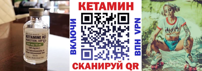 Кетамин ketamine  ОМГ ОМГ онион  Темников 