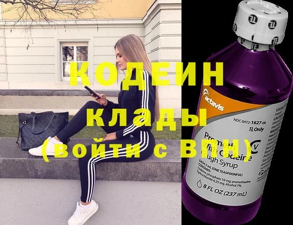 прущий лед Абаза