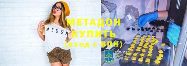 бутик Пролетарск
