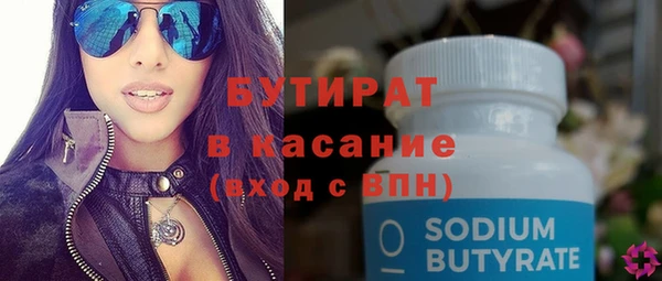 тгк Абдулино
