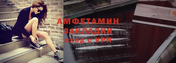 тгк Абдулино