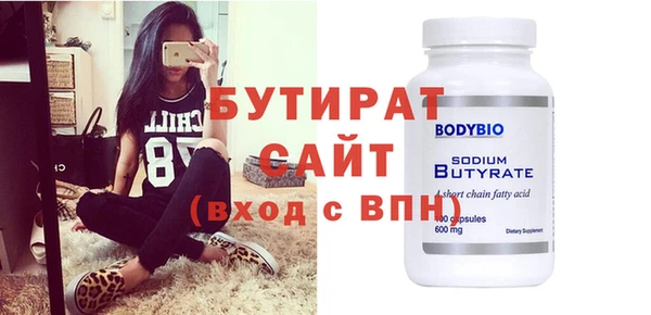 МДМА Протвино