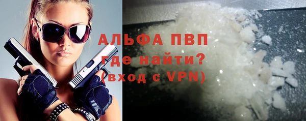 бутик Пролетарск