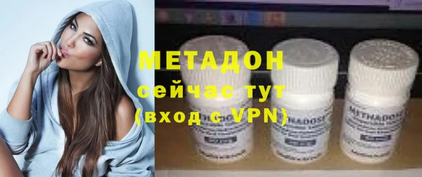 тгк Абдулино
