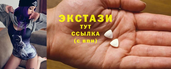 бутик Пролетарск