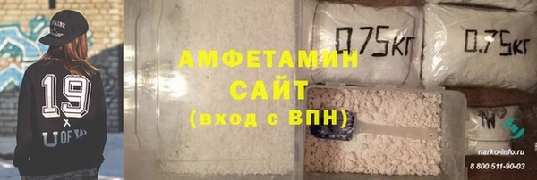 прущий лед Абаза