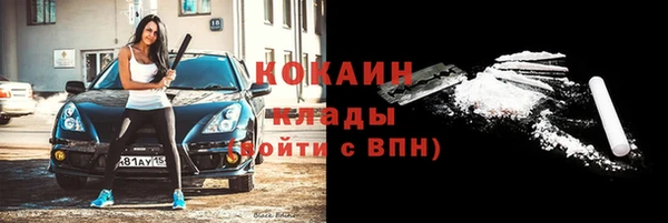 тгк Абдулино