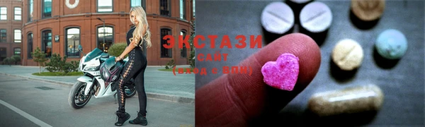 тгк Абдулино