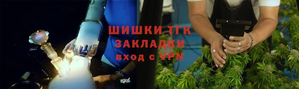 тгк Абдулино