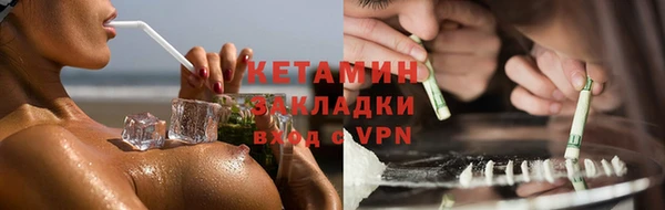 МДМА Протвино