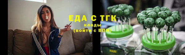 тгк Абдулино