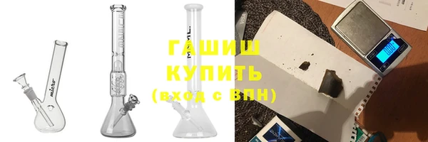 первитин Видное