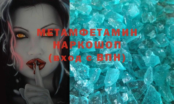 тгк Абдулино