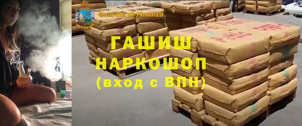 прущий лед Абаза