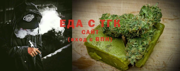 прущий лед Абаза