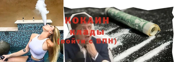 МДМА Протвино