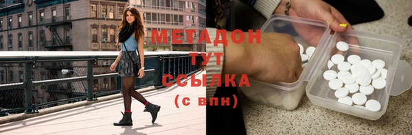 прущий лед Абаза
