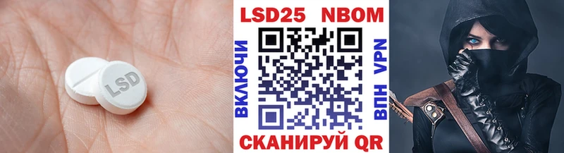 площадка какой сайт  гидра маркетплейс  Темников  LSD-25 экстази кислота 
