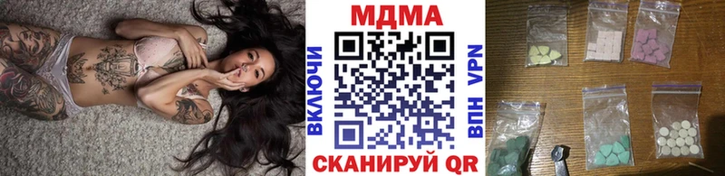 MDMA VHQ  kraken ССЫЛКА  Темников  закладки 