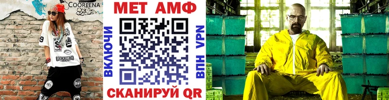 сколько стоит  Темников  Первитин кристалл 