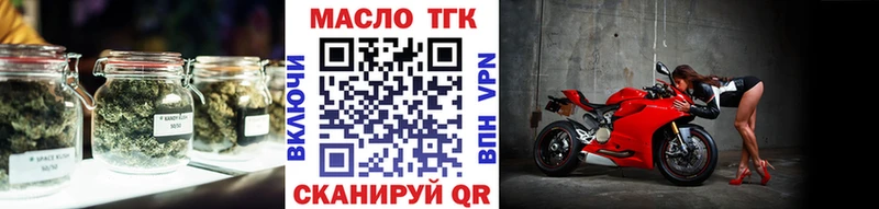 ТГК концентрат Темников
