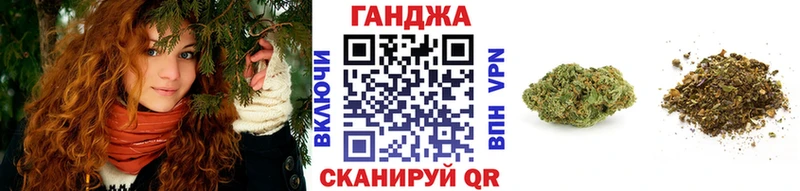 МАРИХУАНА план Темников